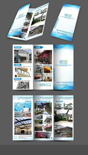 建材產品手冊圖片 建材產品手冊設計素材 紅動中國