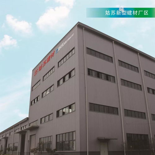 建研院 姑蘇防水期待您的蒞臨